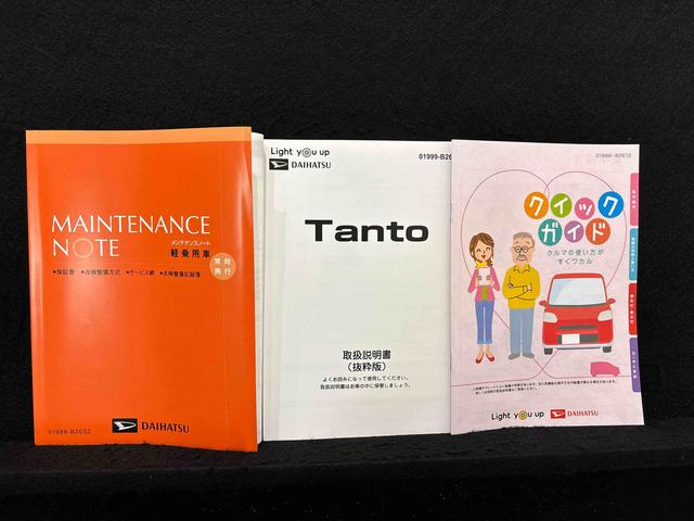 タントXLEDオートライト パワースライドドアウェルカムオープン機能 電動パーキングブレーキ 運転席助手席シートヒーター フルホイールキャツプ キーフリーシステム オート電動格納式ドアミラー(広島県)の中古車