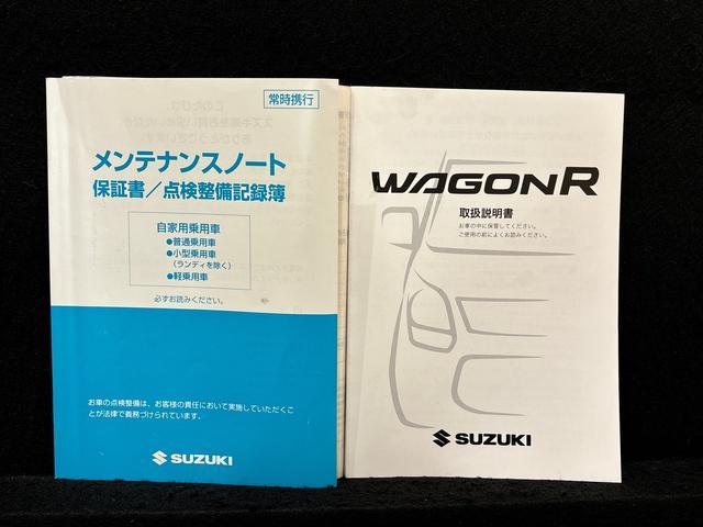ワゴンRFX(広島県)の中古車