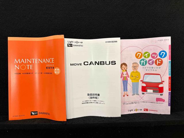 ムーヴキャンバスストライプスＧ（広島県）の中古車