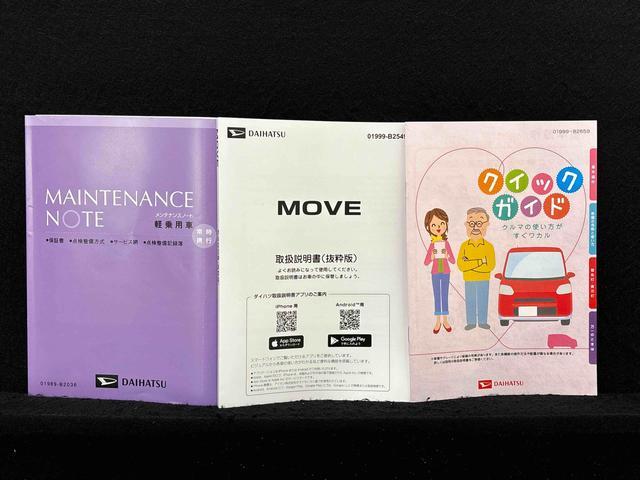 ムーヴＲＳ　バックモニター対応　電動パーキングブレーキＬＥＤヘッドライト・フォグランプ　オートエアコン　電動格納ドアミラー　両側電動スライドドア　アイドリングストップ　キーフリーシステム　アルミホイールタイヤ（広島県）の中古車