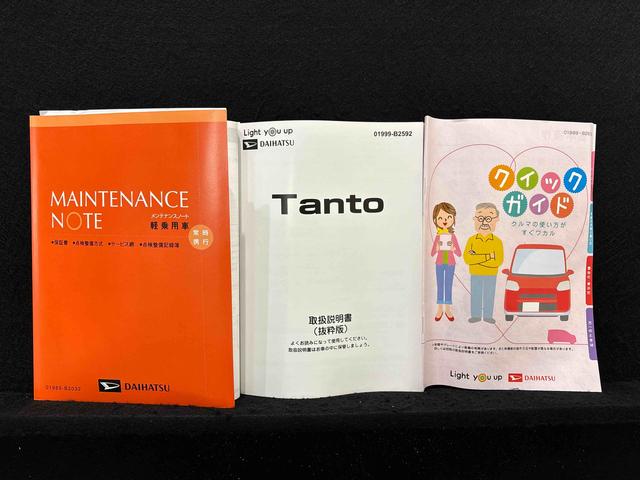 タントファンクロスＬＥＤオーＬＥＤオートライト　パワースライドドアウェルカムオープン機能　電動パーキングブレーキ　運転席助手席シートヒーター　アルミホイール　キーフリーシステム　　オート電動格納式ドアミラー（広島県）の中古車