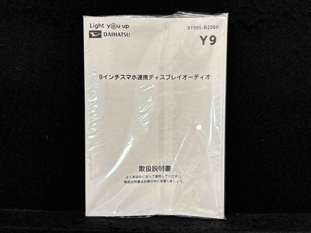 ムーヴキャンバスストライプスＧ（広島県）の中古車