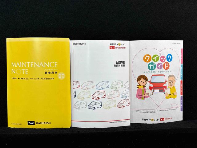 ムーヴカスタム　Ｘ　ＶＳ　ＳＡIII　　純正ナビゲーション　ＥＴＣパノラマモニター対応純正ナビ装着用アップグレードパック　　ドライブレコーダー　運転席シートヒーター　トップシェイドガラス　運転席シートリフター　チルトステアリング（広島県）の中古車