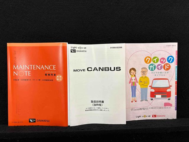 ムーヴキャンバスセオリーＧ　４ＷＤ　９インチディスプレイオーディオＬＥＤヘッドランプ・フォグランプ　電動パーキングブレーキ　プッシュボタンスタート　セキュリティアラーム　バックカメラ　両側パワースライドドアウエルカムオープン機能　オート電動格納式ドアミラー（広島県）の中古車