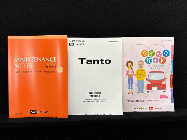 タントカスタムＲＳ　ターボ　運転席・助手席シートヒーター純正ナビ装着用アップグレードパック　両側電動スライドドア　電動パーキングブレーキ　オートブレーキホールド機能　格納式リヤドアサンシェード　運転席シートリフター　チルトステアリング　キーフリーシステム（広島県）の中古車