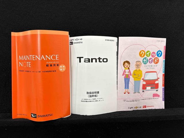 タントカスタムＲＳＬＥＤオートライト　パワースライドドアウェルカムオープン機能　電動パーキングブレーキ　運転席助手席シートヒーター　アルミホイール　キーフリーシステム　　オート電動格納式ドアミラー（広島県）の中古車