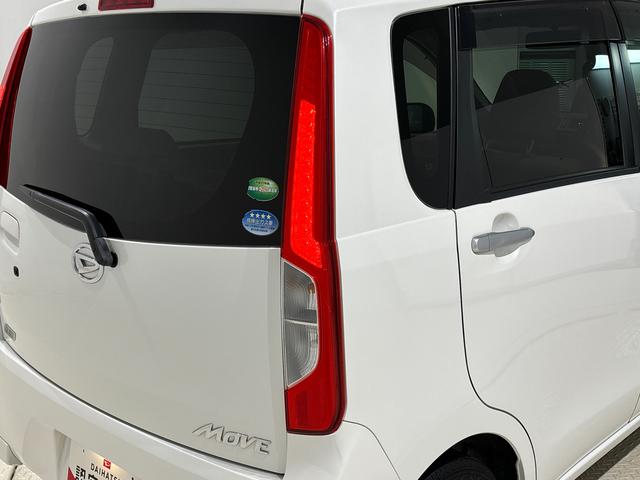 ムーヴＸプッシュボタンスタート　セキュリティアラーム　キーフリーシステム　シートリフター（広島県）の中古車