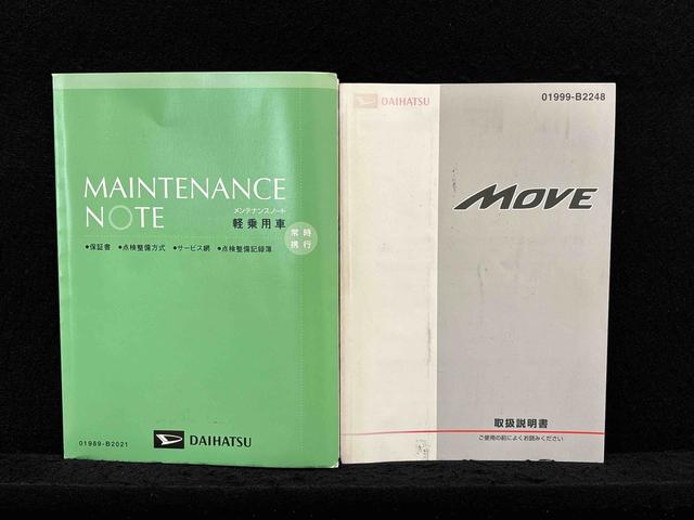 ムーヴＸプッシュボタンスタート　セキュリティアラーム　キーフリーシステム　シートリフター（広島県）の中古車