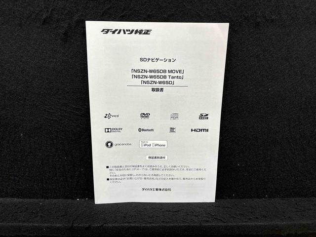 タントＸ　ＳＡタントＸ　ＳＡ　純正ナビゲーション　オートライト　キーフリー（広島県）の中古車