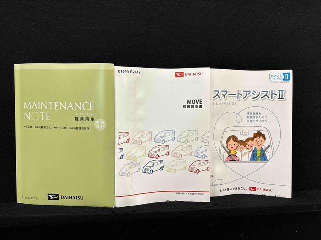 ムーヴカスタム　ＲＳ　ハイパーＳＡIIＣＤ／ＤＶＤチューナー　バックカメラ　ドラレコ　ＥＴＣ　ＬＥＤオートハイビーム・フォグランプ　運転席シートヒーター　アルミホイール　オートライト　プッシュボタンスタート　セキュリティアラーム（広島県）の中古車