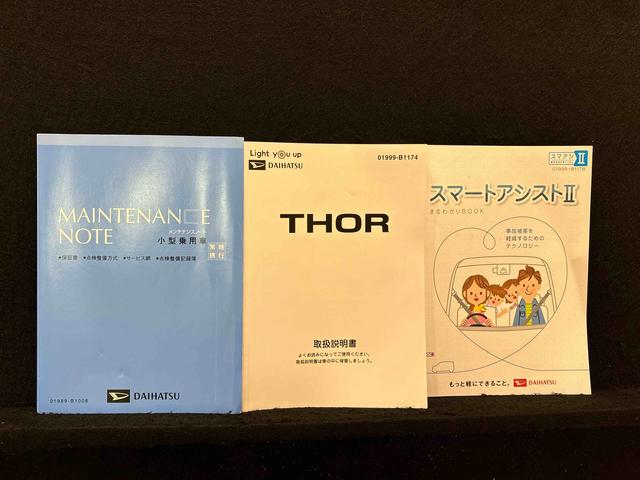 トールカスタムＧ　ＳＡII　ナビ　ＥＴＣＬＥＤヘッドランプ・フォグランプ　アルミホイール　オートライト　プッシュボタンスタート　　パワースライドドア　キーフリーシステム（広島県）の中古車