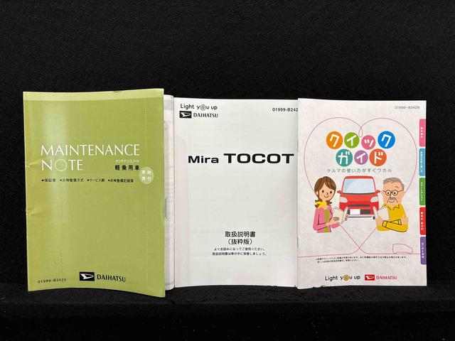 ミラトコットＧ　ＳＡIII（広島県）の中古車