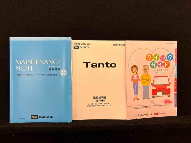 タントカスタムＸ　ナビ　バックカメラ　ドラレコ　ＥＴＣＬＥＤオートライト　パワースライドドアウェルカムオープン機能　運転席ロングスライドシ−ト　助手席ロングスライド　助手席イージークローザー　アルミホイール　キーフリーシステム（広島県）の中古車