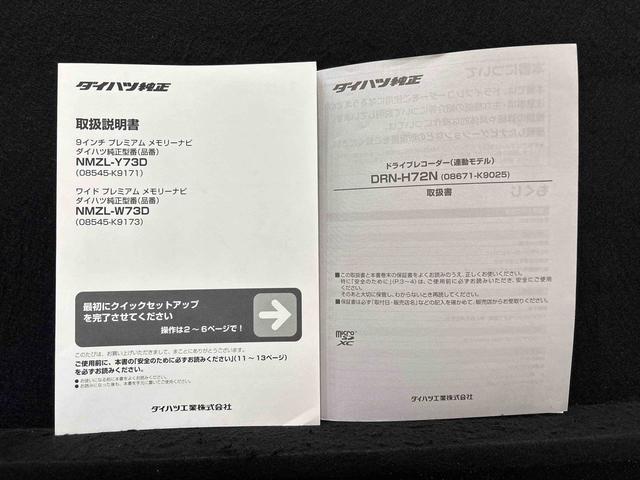 タントカスタムXナビ パノラマ ドラレコ LEDオートライト パワースライドドアウェルカムオープン機能 電動パーキングブレーキ 運転席助手席シートヒーター アルミホイール キーフリーシステム 電動格納式ドアミラー(広島県)の中古車