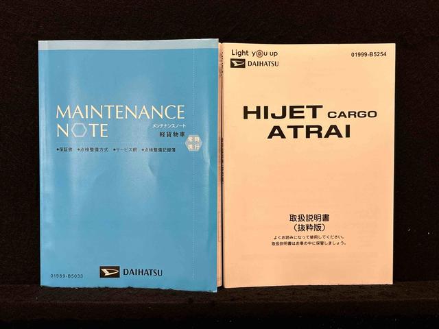 アトレーRS ナビ バックモニター キーフリーシステム リヤヒーター電動格納式ドアミラー 両側パワースライドドアウエルカムオープン機能 オートエアコン LEDヘッドランプ LEDフォグランプ プッシュボタンスタート リバース連動リヤワイパー リヤスモークガラス(広島県)の中古車