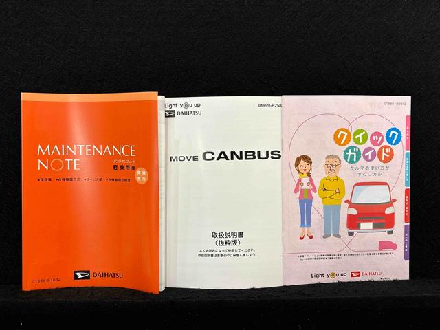 ムーヴキャンバスストライプスＧ　バックモニター　後席両側パワースライドドア運転席・助手席シートヒーター　電動パーキングブレーキ　ＬＥＤヘッドライト・フォグランプ　サイドエアバッグ　オートライト　オートエアコン　キーフリーシステム　アイドリングストップ機能（広島県）の中古車