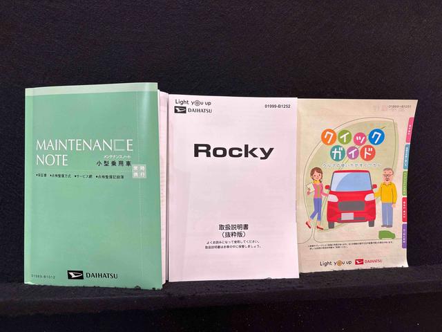 ロッキープレミアムＧ　ＨＥＶ　９インチディスプレイオーディオＬＥＤヘッドランプ・フォグランプ　全車速追従機能付アダプティブクルーズコントロール　レーンキープコントロール　ブラインドスポットモニター　１７インチアルミホイール　シートヒーター（広島県）の中古車