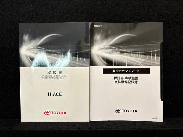 ハイエースバンスーパーＧＬ　ダークプライムII　ナビ　バックモニタ　ＥＴＣまごころ保証１２カ月　　車検整備　フォグランプ　　ＬＥＤヘッドライト　バックモニターマット付き　　両側パワースライドドア　　プッシュボタンスタート（広島県）の中古車