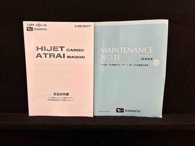 ハイゼットカーゴＤＸ　ＳＡIII　４ＷＤ　キーレスエントリー　パワーウインド手引き式サイドブレーキ　トップシェイドガラス　オーバーヘッドシェルフ　リヤワイパー　スペアタイヤ　ＡＭＦＭラジオ　オートライト　アイドリングストップ（広島県）の中古車