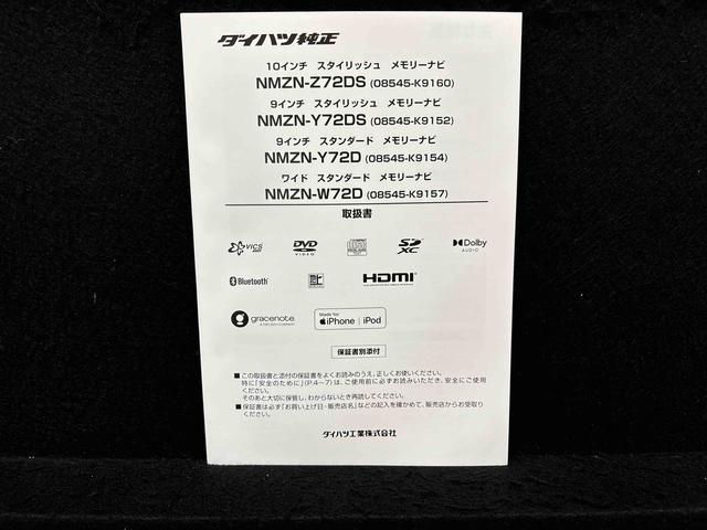 ムーヴキャンバスストライプスＧ　ナビ　ＥＴＣＬＥＤオートライト・フォグランプ　電動パーキングブレーキ　プッシュボタンスタート　セキュリティアラーム　バックカメラ　両側パワースライドドアウエルカムオープン機能　オート電動格納式ドアミラー（広島県）の中古車