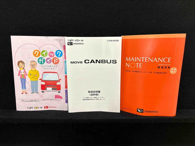 ムーヴキャンバスストライプスＧＬＥＤオートライト・フォグランプ　電動パーキングブレーキ　プッシュボタンスタート　セキュリティアラーム　バックカメラ　両側パワースライドドアウエルカムオープン機能　オート電動格納式ドアミラー（広島県）の中古車