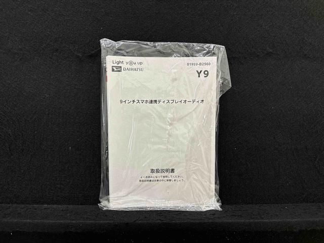 ムーヴキャンバスストライプスＧＬＥＤオートライト・フォグランプ　電動パーキングブレーキ　プッシュボタンスタート　セキュリティアラーム　バックカメラ　両側パワースライドドアウエルカムオープン機能　オート電動格納式ドアミラー（広島県）の中古車