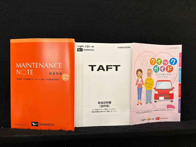 タフトG ダーククロムベンチャースカイフィールトップ ダーク メッキパック シルバーアンダーガーニッシュ インテリアアクセント LEDオートライト&フォグランプ 電動パーキングブレーキ バックカメラ アルミホイール(広島県)の中古車