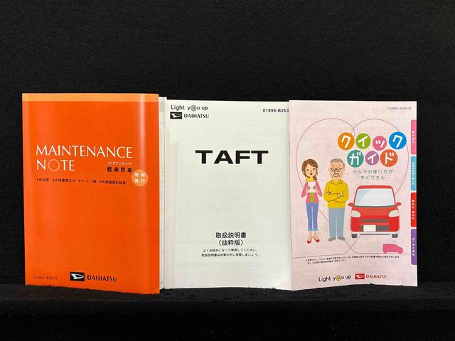 タフトG クロムベンチャー バックモニター対応カメラスカイフィールトップ クロムパック メッキパック シルバーアンダーガーニッシュ インテリアアクセント LEDオートライト&フォグランプ 電動パーキングブレーキ バックカメラ アルミホイール(広島県)の中古車