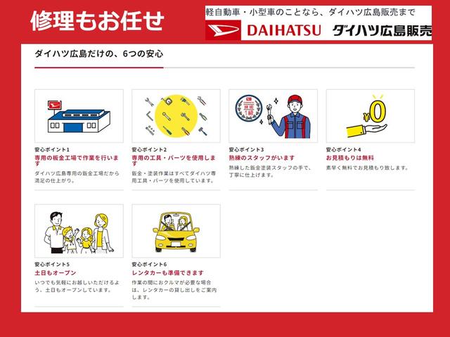 タントカスタムＲＳ　　令和７年式　ターボ　メーカー保証（保証継承）令和７年式　メーカー保証（保証継承）　ターボ　ＬＥＤヘッドライト　　納車前点検　両側パワースライドドア　プッシュボタンスタート（広島県）の中古車