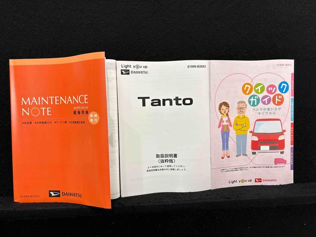 タントファンクロスターボ　シートヒーター　両側パワースライドドアオートライト　オートエアコン　プッシュボタンスタート　キーフリーシステム　シートヒーター　シートリフター　両側パワースライドドア予約オープン機能　オート電動格納機能付きミラー（広島県）の中古車