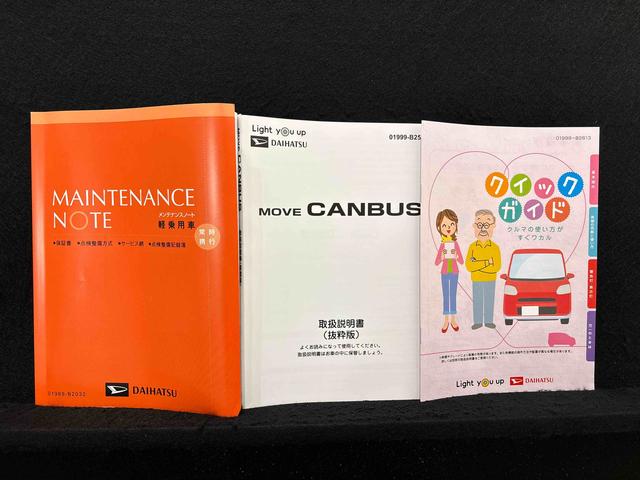 ムーヴキャンバスセオリーＧ　シートヒーター　バックモニター対応カメラＬＥＤオートライト・フォグランプ　電動パーキングブレーキ　プッシュボタンスタート　セキュリティアラーム　バックカメラ　両側パワースライドドアウエルカムオープン機能　オート電動格納式ドアミラー（広島県）の中古車