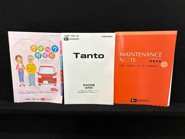 タントカスタムＸ　バックモニター対応カメラ　シートヒーターＬＥＤオートライト　パワースライドドアウェルカムオープン機能　電動パーキングブレーキ　運転席助手席シートヒーター　アルミホイール　キーフリーシステム　　オート電動格納式ドアミラー（広島県）の中古車