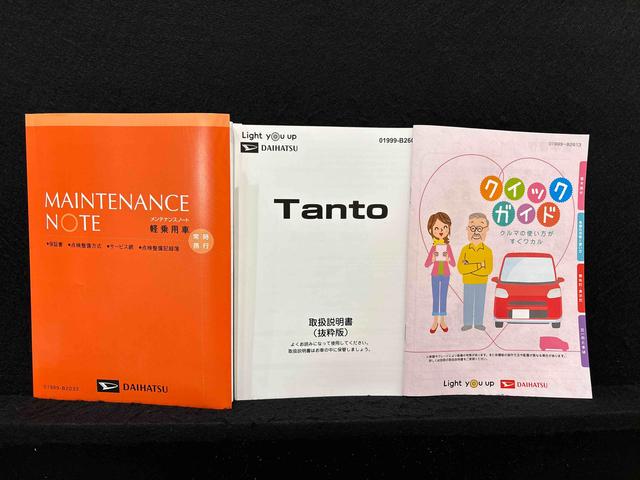 タントカスタムRS 9インチディスプレイオーディオ・バックカメラLEDオートライト パワースライドドアウェルカムオープン機能 オート電動格納式ドアミラー 助手席ロングスライド 助手席イージークローザー アルミホイール キーフリーシステム(広島県)の中古車