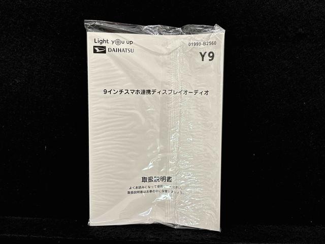 タントカスタムRS 9インチディスプレイオーディオ・バックカメラLEDオートライト パワースライドドアウェルカムオープン機能 オート電動格納式ドアミラー 助手席ロングスライド 助手席イージークローザー アルミホイール キーフリーシステム(広島県)の中古車