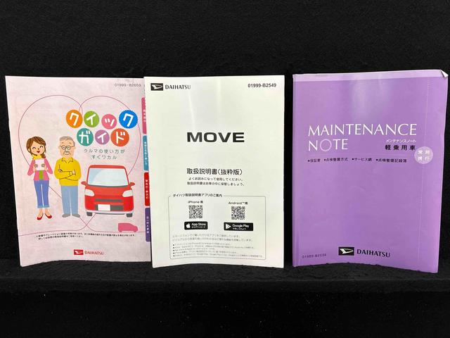 ムーヴRS 9インチディスプレイオーディオ 電動パーキングブレーキブレーキホールド HDMIソケット パワースライドドア予約オープン オートライト オートハイビーム フォグランプ アルミホイール オート格納機能付き電動ドアミラー シートリフター ショッピングフック(広島県)の中古車