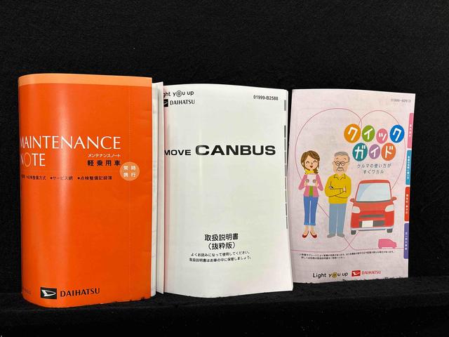 ムーヴキャンバスセオリーG バックモニター対応 電動パーキングブレーキLEDオートライト・フォグランプ 電動パーキングブレーキ プッシュボタンスタート セキュリティアラーム バックカメラ 両側パワースライドドアウエルカムオープン機能 オート電動格納式ドアミラー(広島県)の中古車