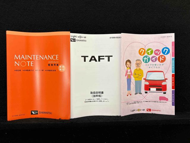 タフトＧターボ　クロムベンチャースカイフィールトップ　クロムパック　メッキパック　シルバーアンダーガーニッシュ　インテリアアクセント　ＬＥＤオートハイビーム＆フォグランプ　電動パーキングブレーキ　バックカメラ　アルミホイール（広島県）の中古車