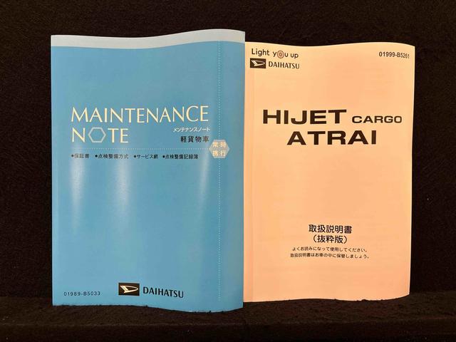 アトレーRS バックモニター対応 両側電動スライドドア電動格納式ドアミラー 両側パワースライドドアウエルカムオープン機能 オートエアコン LEDヘッドランプ LEDフォグランプ プッシュボタンスタート リバース連動リヤワイパー リヤスモークガラス(広島県)の中古車