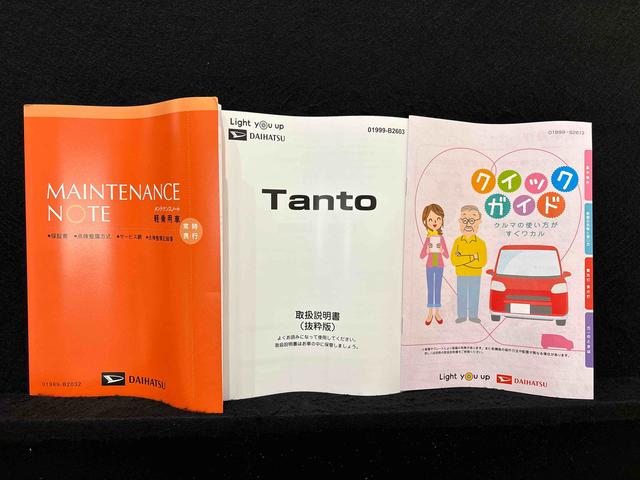 タントX バックモニター対応カメラ シートヒーターLEDオートライト パワースライドドアウェルカムオープン機能 電動パーキングブレーキ 運転席助手席シートヒーター フルホイールキャツプ キーフリーシステム オート電動格納式ドアミラー(広島県)の中古車