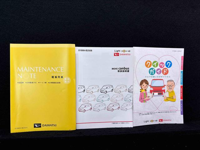 ムーヴキャンバスＧブラックインテリアＶＳ　ＳＡIIIＬＥＤヘッドランプ・フォグランプ　置き楽ボックス　オートライト　プッシュボタンスタート　セキュリティアラーム　パノラマモニター対応カメラ　両側パワースライドドア（広島県）の中古車