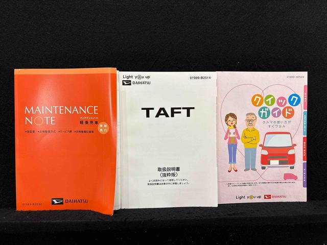 タフトＧターボ　カーナビ　バックモニター　ＥＴＣ　キーフリー運転席・助手席シートヒーター　オートエアコン　電動パーキングブレーキ　オートライト　サイドエアバッグ　セキュリティーアラーム　純正１５インチアルミホイール　スカイフィールトップ（広島県）の中古車