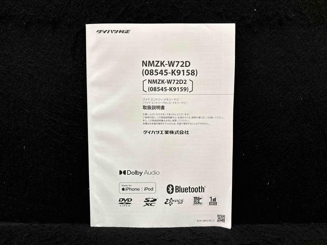 タフトＧターボ　カーナビ　バックモニター　ＥＴＣ　キーフリー運転席・助手席シートヒーター　オートエアコン　電動パーキングブレーキ　オートライト　サイドエアバッグ　セキュリティーアラーム　純正１５インチアルミホイール　スカイフィールトップ（広島県）の中古車