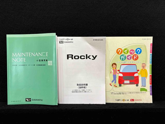 ロッキープレミアムG HEV 電動パーキング ETCバックカメラ純正ナビ装着用アップグレードパック ETC 運転席・助手席シートヒーター 本革巻ステアリングホイール 電動パーキングブレーキ オートブレーキホールド機能 17インチアルミホイール キーフリーシステム(広島県)の中古車