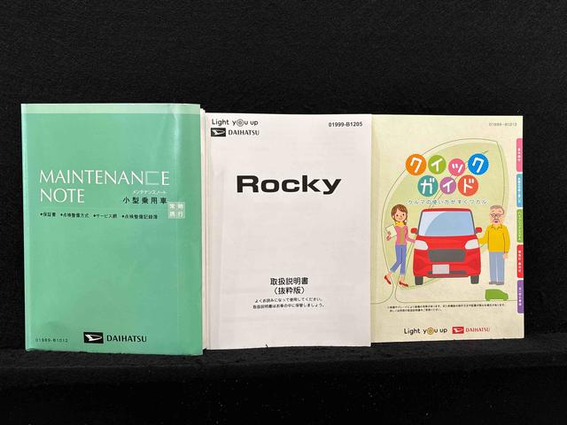 ロッキープレミアムＧ　ＨＥＶ　ナビ・パノラマカメラ・ＥＴＣＬＥＤヘッドランプ・フォグランプ　全車速追従機能付アダプティブクルーズコントロール　レーンキープコントロール　ブラインドスポットモニター　１７インチアルミホイール　シートヒーター（広島県）の中古車