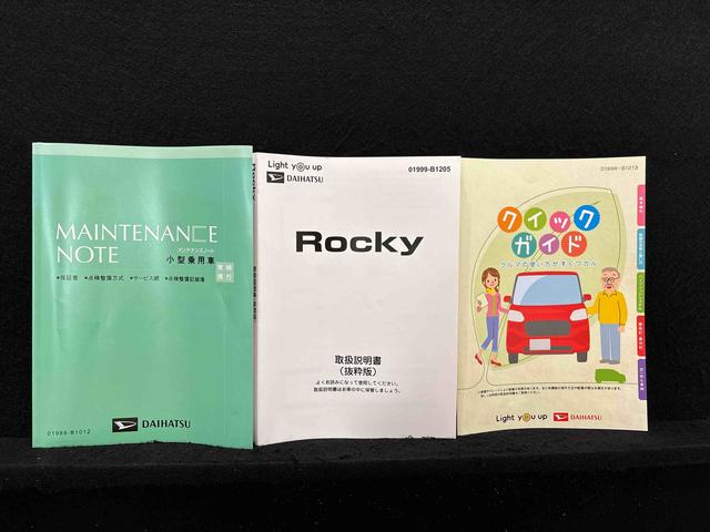 ロッキープレミアムＧ　ＨＥＶ　ナビゲーション　ＥＴＣＬＥＤヘッドランプ・フォグランプ　全車速追従機能付アダプティブクルーズコントロール　レーンキープコントロール　アルミホイール　シーケンシャルターンランプ（広島県）の中古車