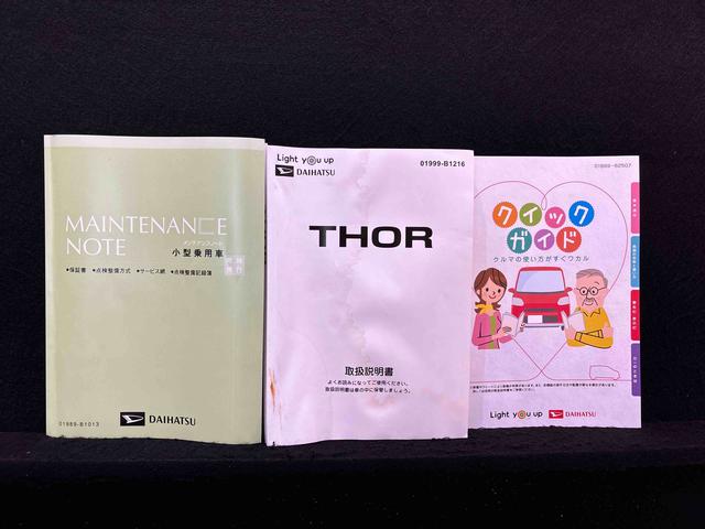 トールカスタムＧＬＥＤヘッドランプ・フォグランプ　　１４インチアルミホイール　オートライト　プッシュボタンスタート　クルーズコントロール　　コーナーセンサー　パワースライドドア　キーフリーシステム（広島県）の中古車