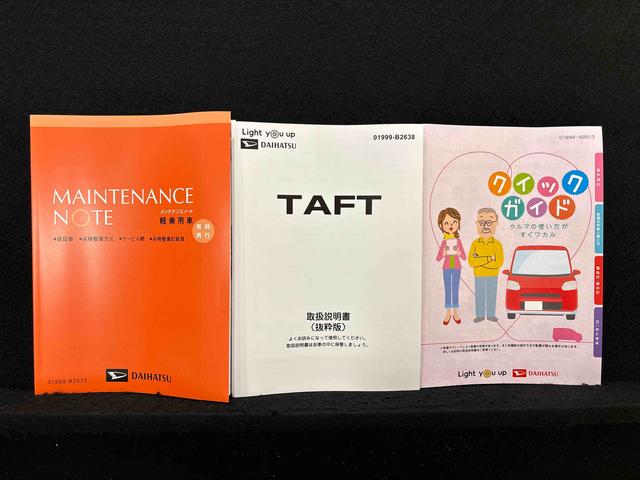 タフトG ダーククロムベンチャー 前席シートヒーター バックカメラSRSサイドエアバッグ オートライト オートハイビーム LEDヘッドライト LEDフォグランプ オートホールド機能付き電動パーキングブレーキ スカイフィールトップ 15インチアルミホイール ABS付(広島県)の中古車