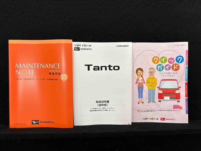 タントカスタムRS パノラマモニターLEDオートライト パワースライドドアウェルカムオープン機能 電動パーキングブレーキ 運転席助手席シートヒーター アルミホイール キーフリーシステム オート電動格納式ドアミラー(広島県)の中古車