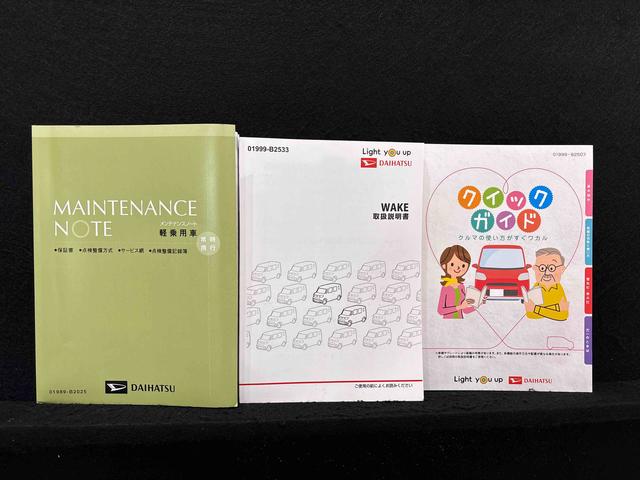 ウェイクGターボVS SAIII ナビ・バックカメラ・ETC延長保証追加できます/車検整備受渡/ドライブレコーダー・LEDヘッドランプ・フォグランプ 14インチアルミホイール オートライト プッシュボタンスタート セキュリティアラーム(広島県)の中古車