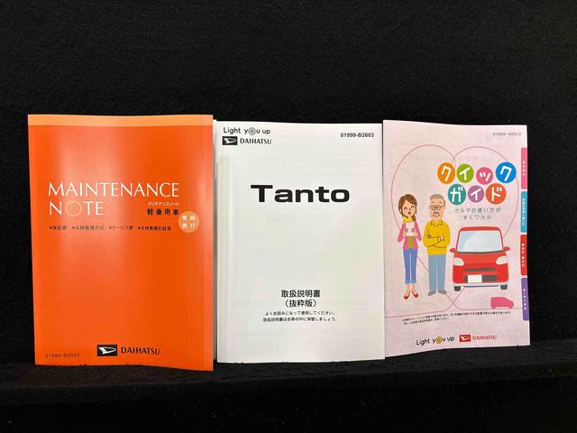 タントファンクロスターボ 運転席・助手席シートヒーター(広島県)の中古車
